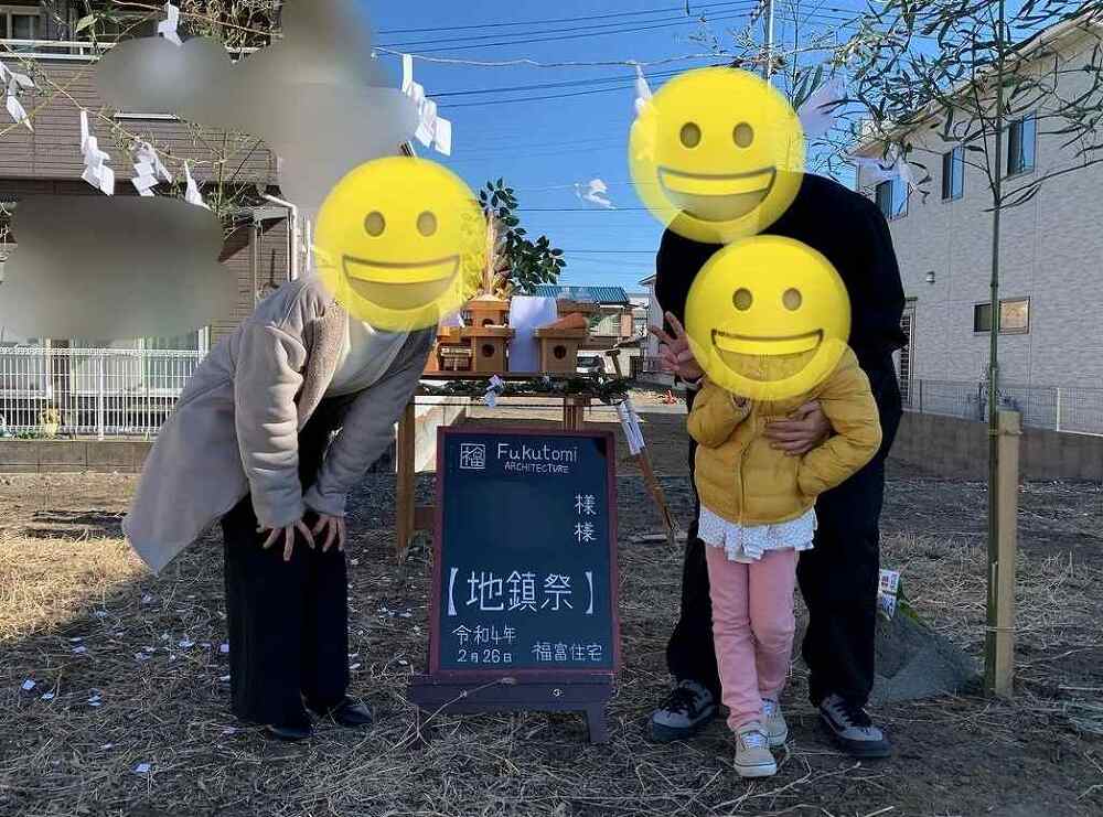 地鎮祭の写真