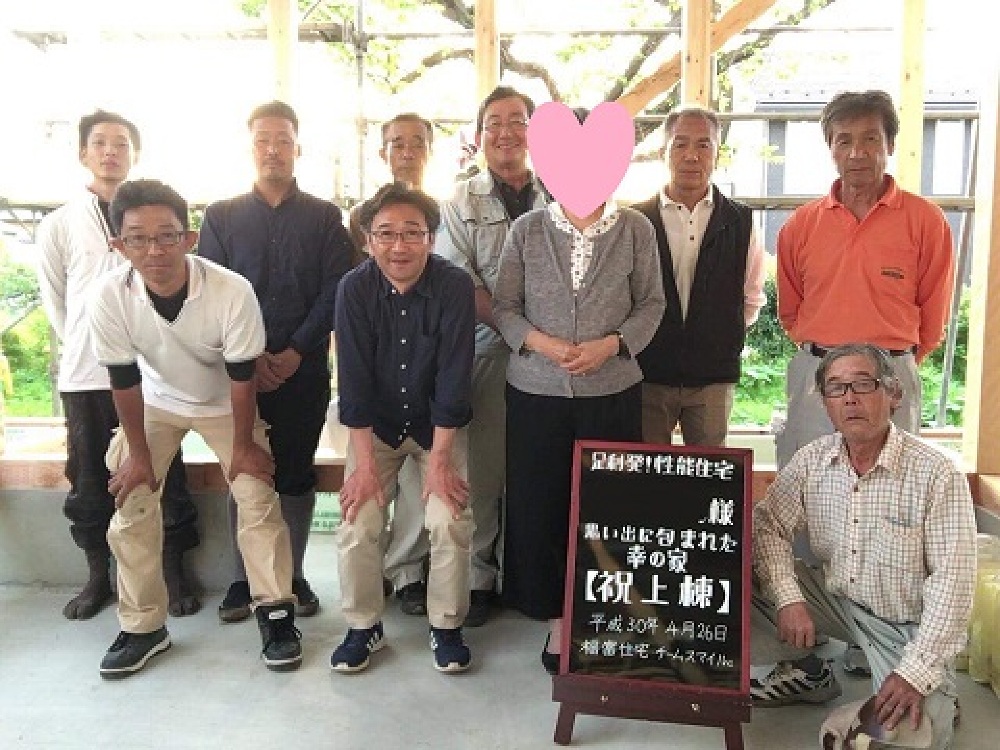 上棟式の写真