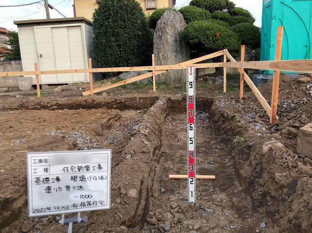 新築工事基礎工事の写真