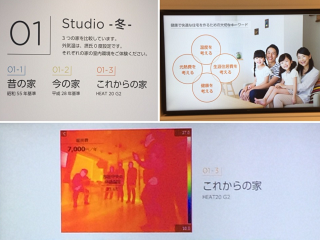 LIXIL住まいスタジオの写真