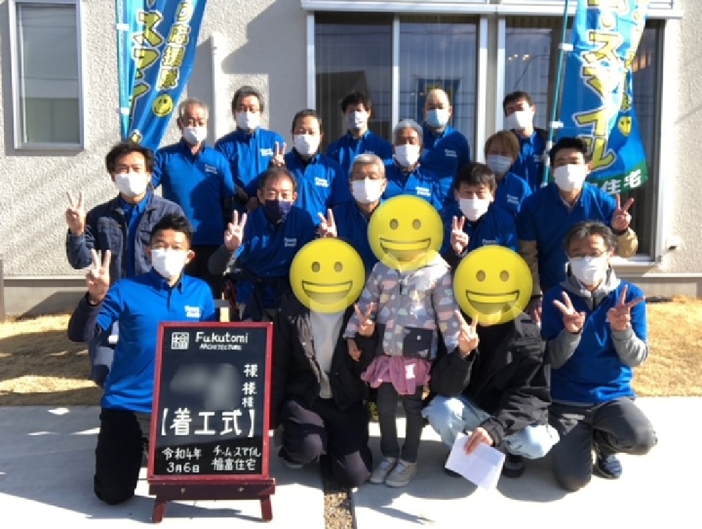 足利市の注文住宅　着工式の様子