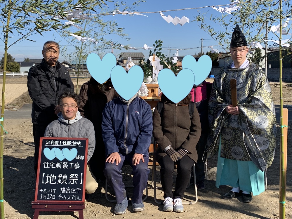 地鎮祭