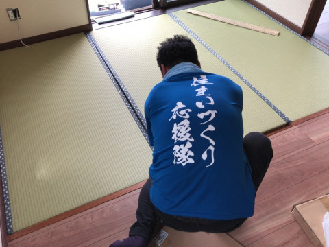 畳敷き込み