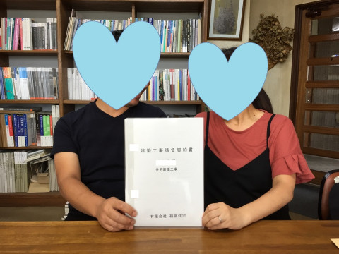 ご契約