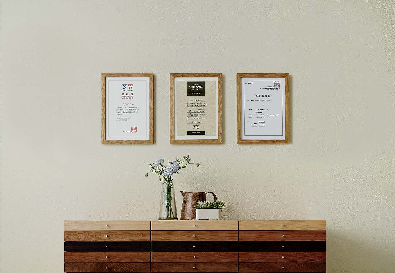 SW工法の出荷証明書と性能報告書の画像