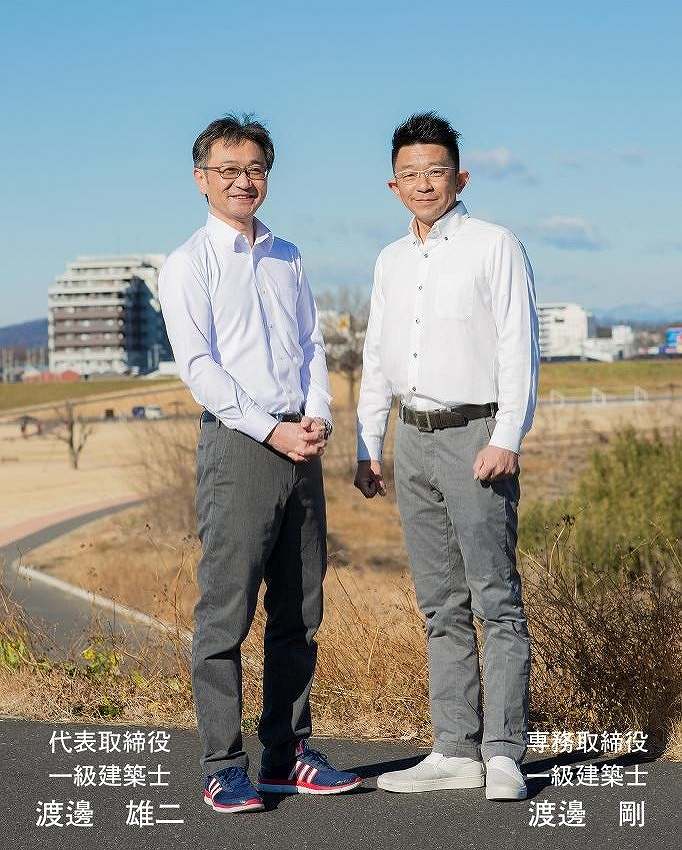 福富住宅スタッフ