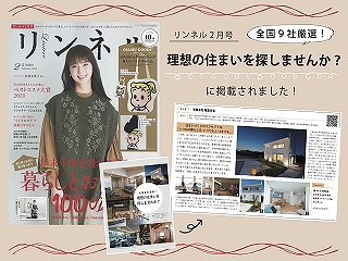 雑誌の写真