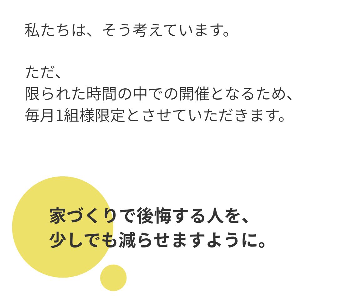なぜセカンドオピニオンを行うのか