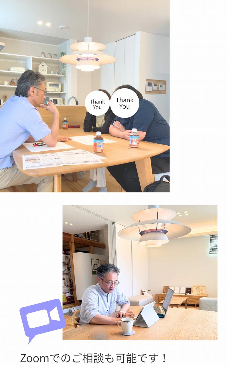 セカンドオピニオン相談会イメージ画像