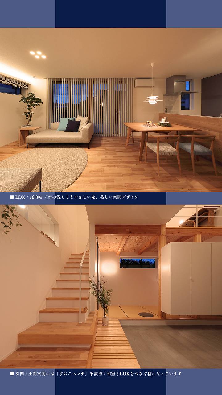 夜のモデルハウス、LDKと玄関画像