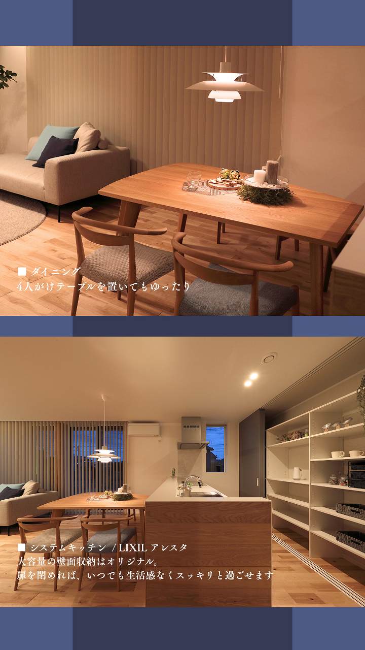 夜のモデルハウス、ダイニングとキッチンの画像