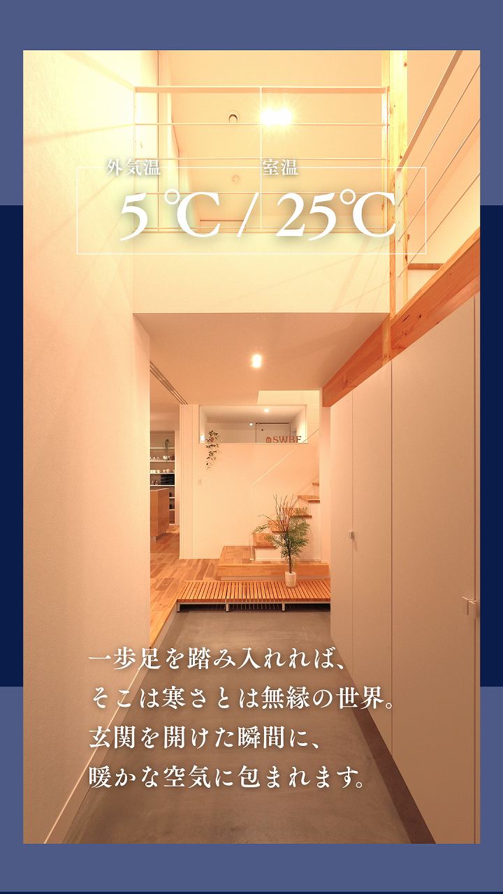 夜のモデルハウス、玄関と吹き抜けの画像