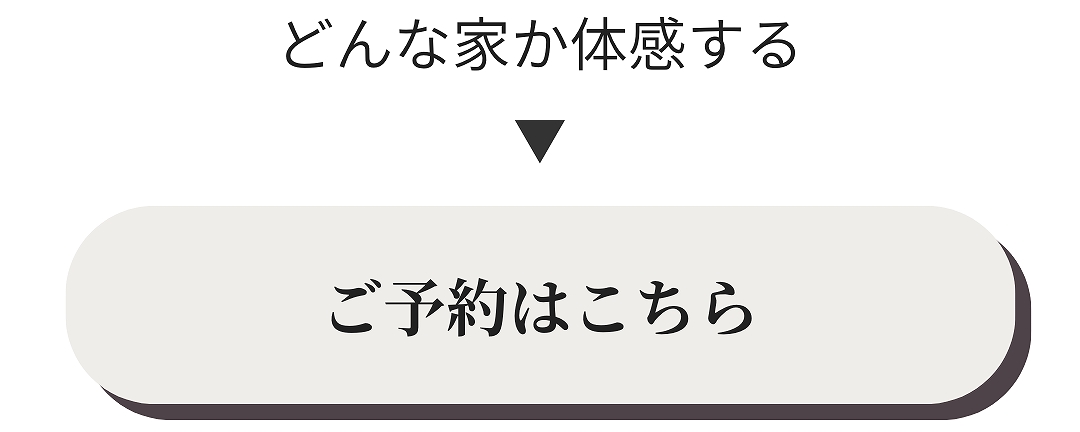 ご予約はこちらバナー