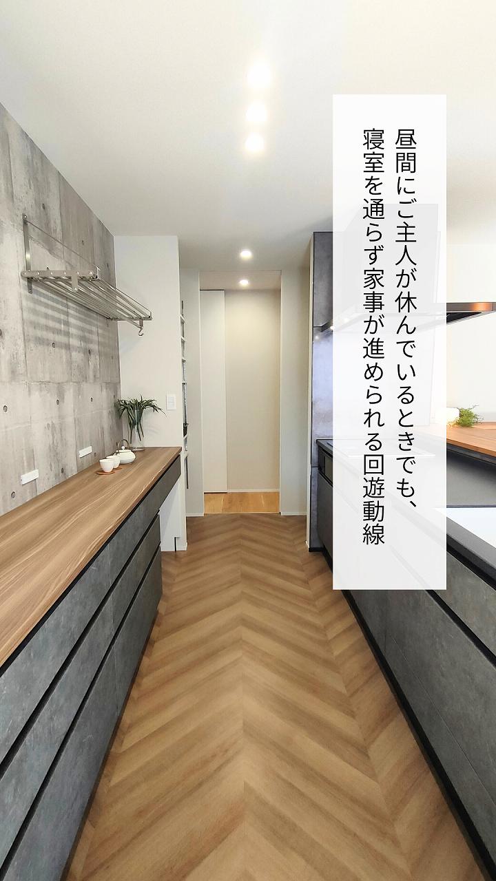 寝室を通らず家事が進む回遊動線の説明画像