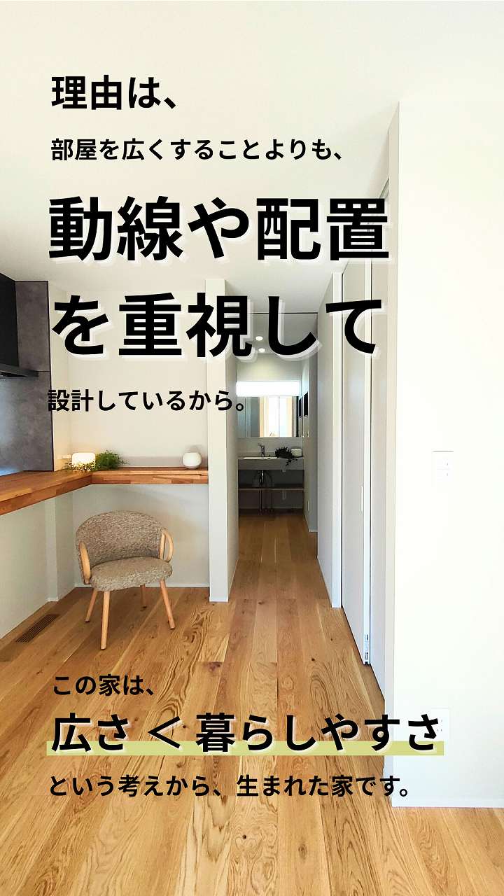 完成見学会会場住宅の廊下写真