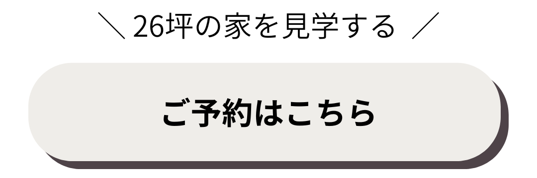 ご予約はこちらバナー