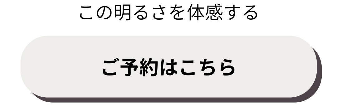 ご予約はこちらバナー