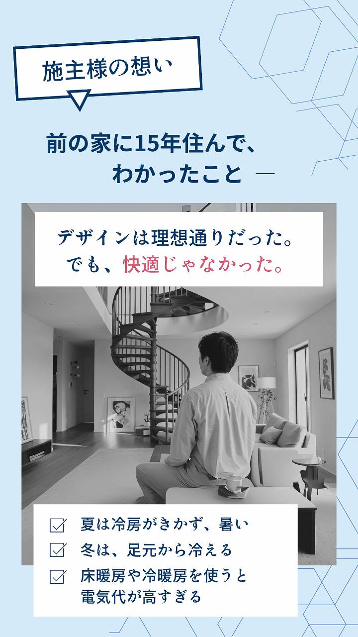 15年住んで、わかったこと
