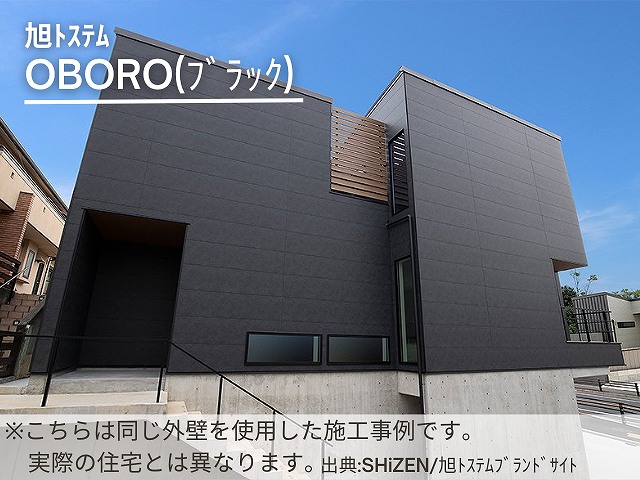 OBOROブラック施工事例