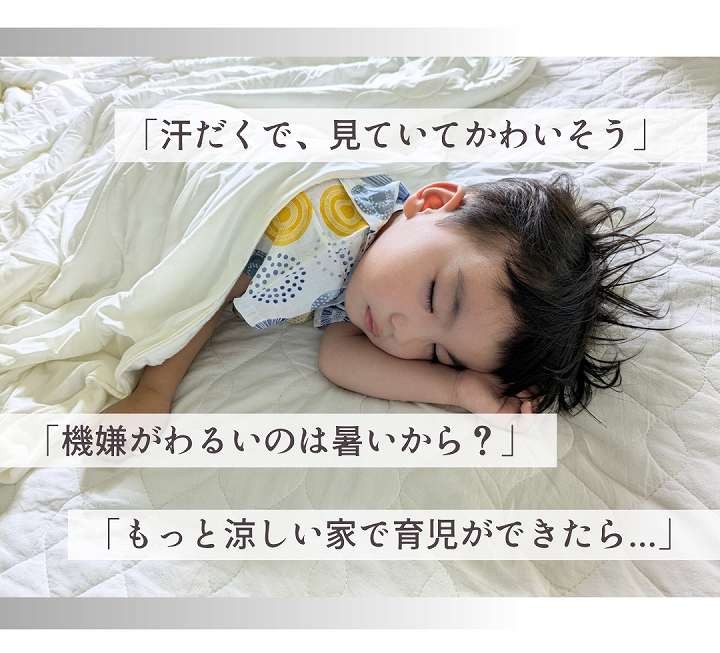 汗だくの子供の写真