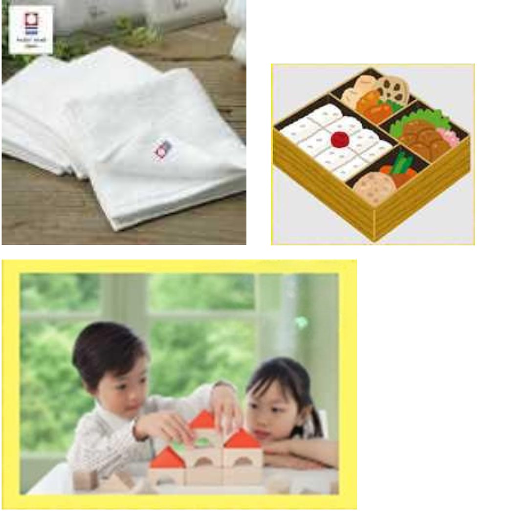 安心してご参加いただけるイメージ画像