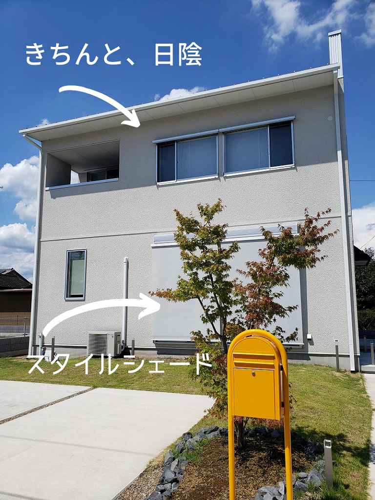 足利市のモデルハウスTRETTIOGRAD写真