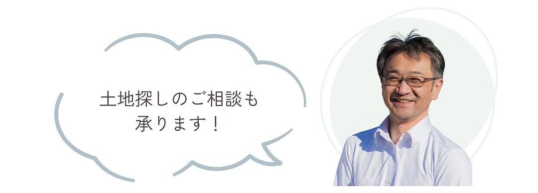 福富住宅の一級建築士の画像