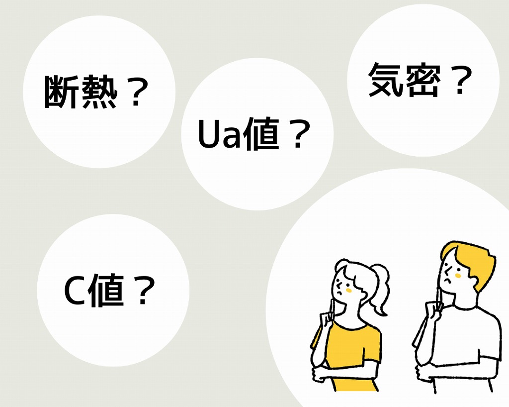 イラスト
