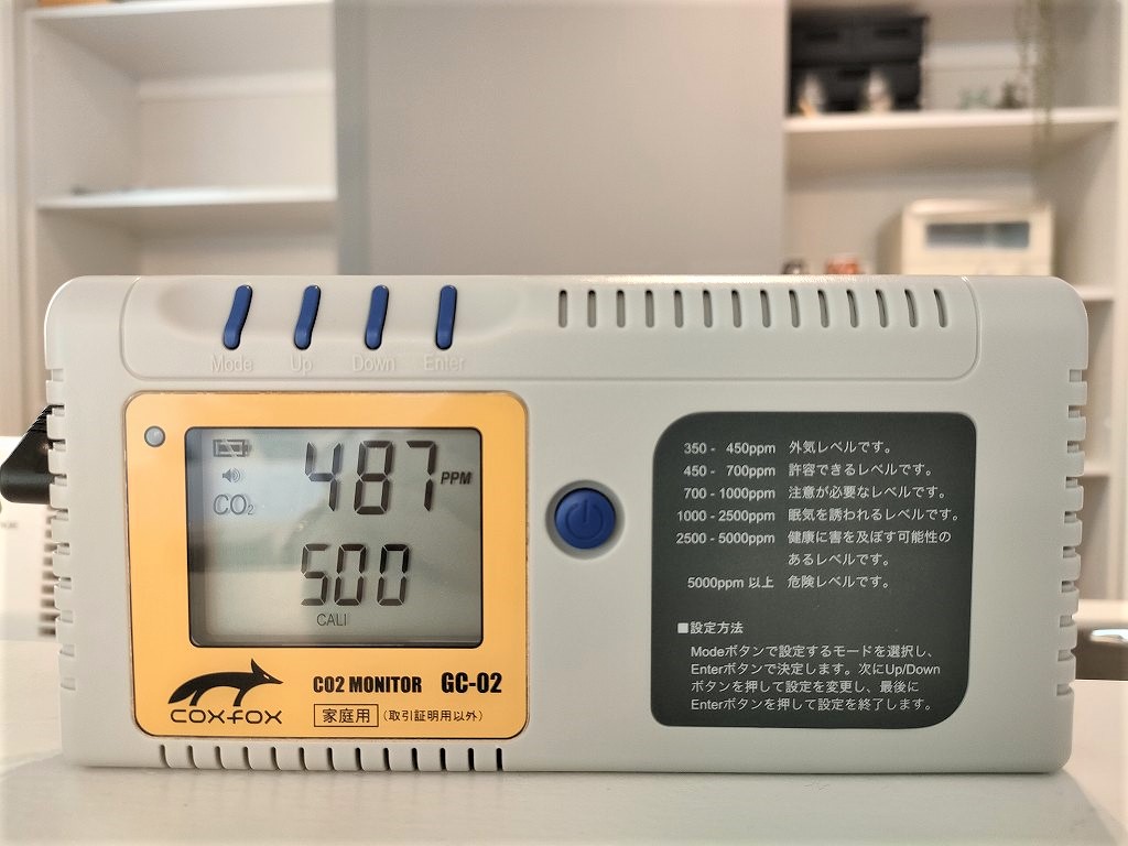 二酸化炭素濃度測定器の写真