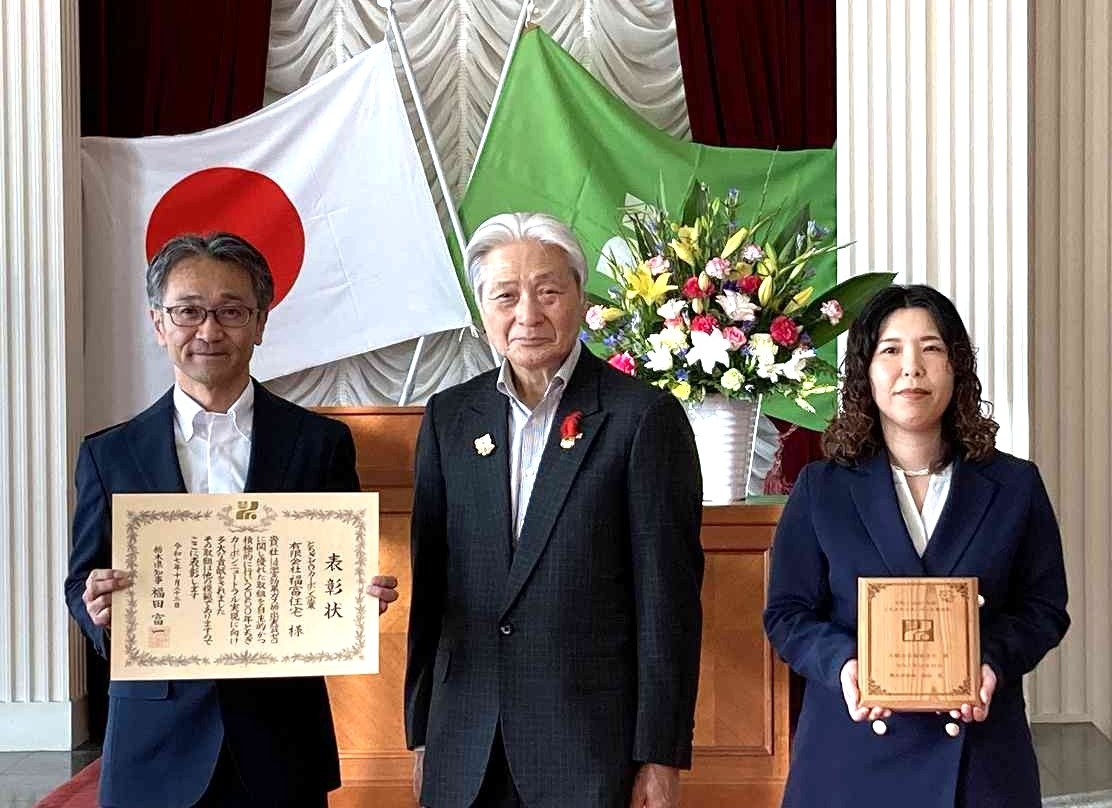 2025とちぎゼロカーボン企業表彰式の画像