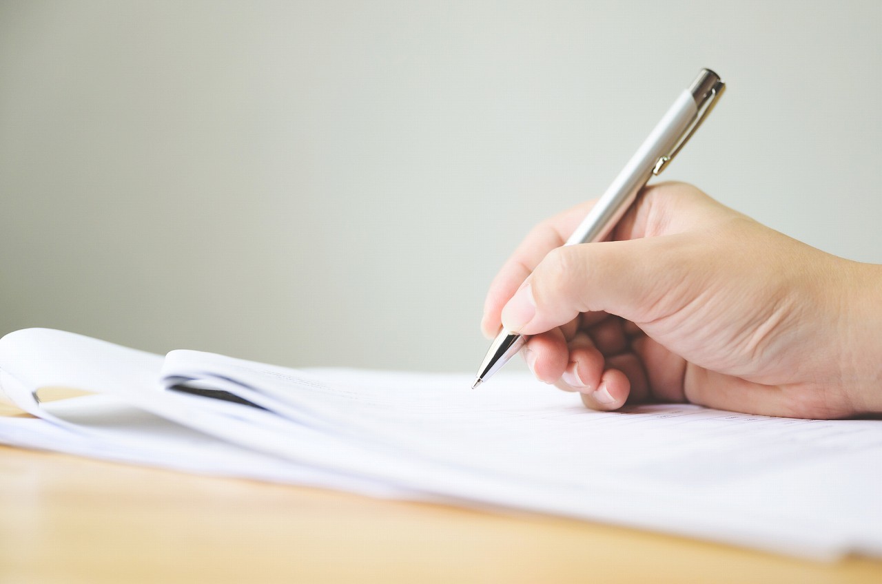 補助金を申請しているイメージ画像