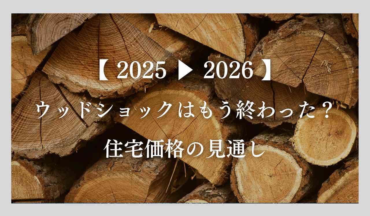 ブログタイトルバナー