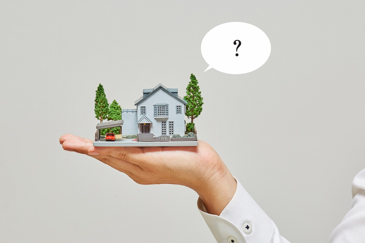 住宅価格の上昇への対策イメージ画像