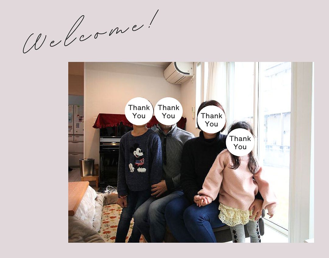 福富住宅のオーナー様写真