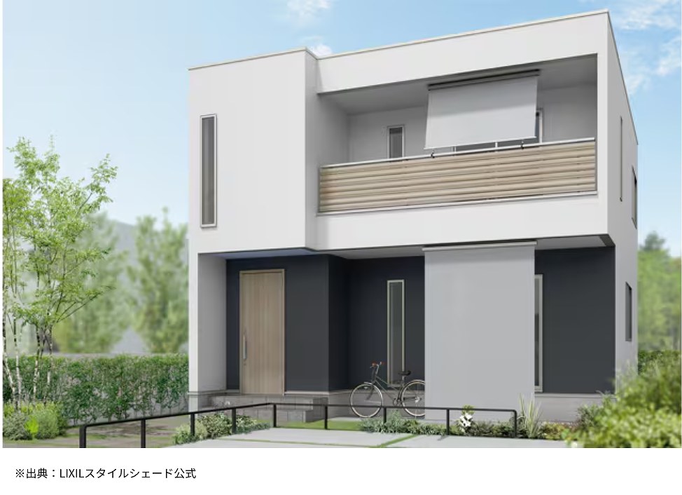リクシルのスタイルシェード画像