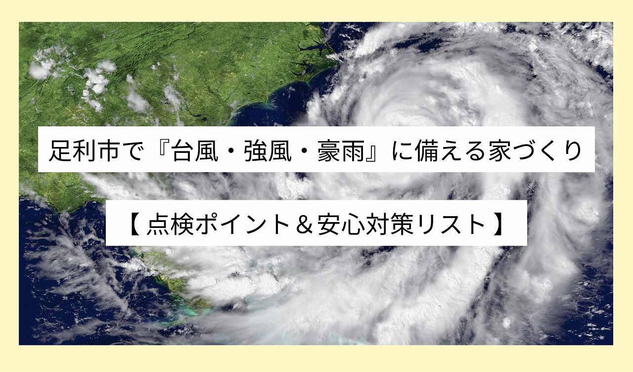 ブログのタイトル画像
