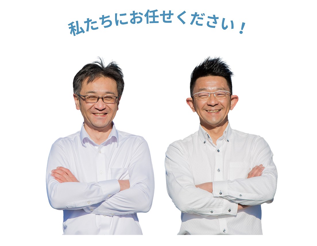 福富住宅の一級建築士兄弟画像