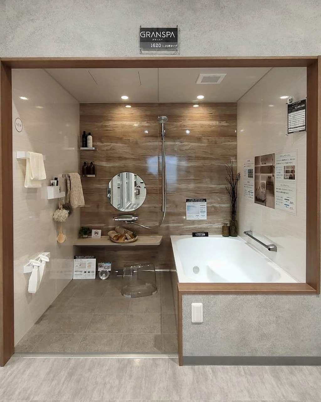 タカラスタンダードのグランスパの画像