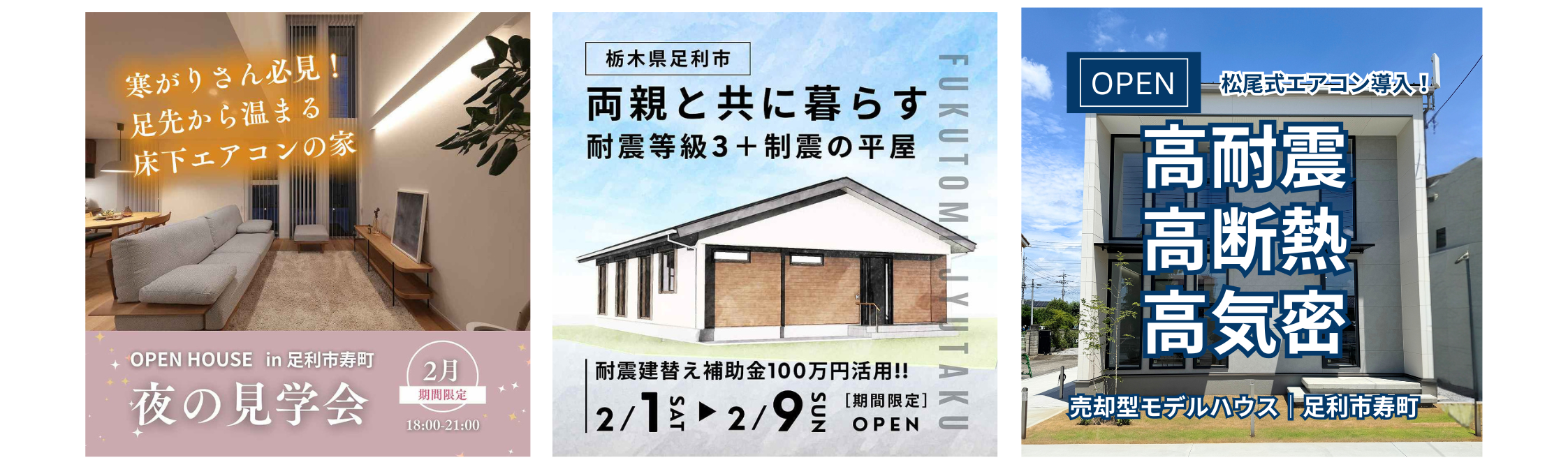イベント一覧の写真