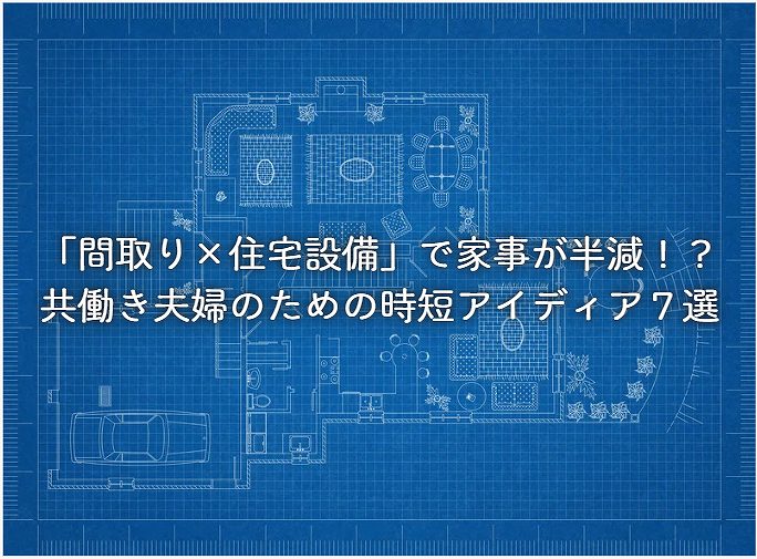タイトル画像