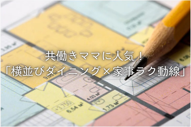 タイトル画像