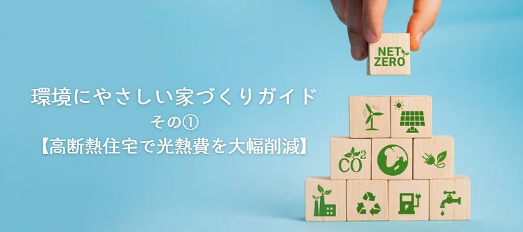 タイトル画像