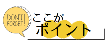 タイトル画像