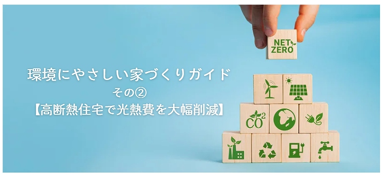 タイトル画像