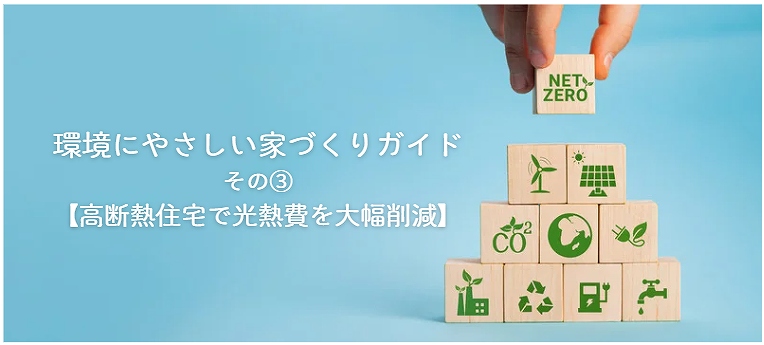 タイトル画像