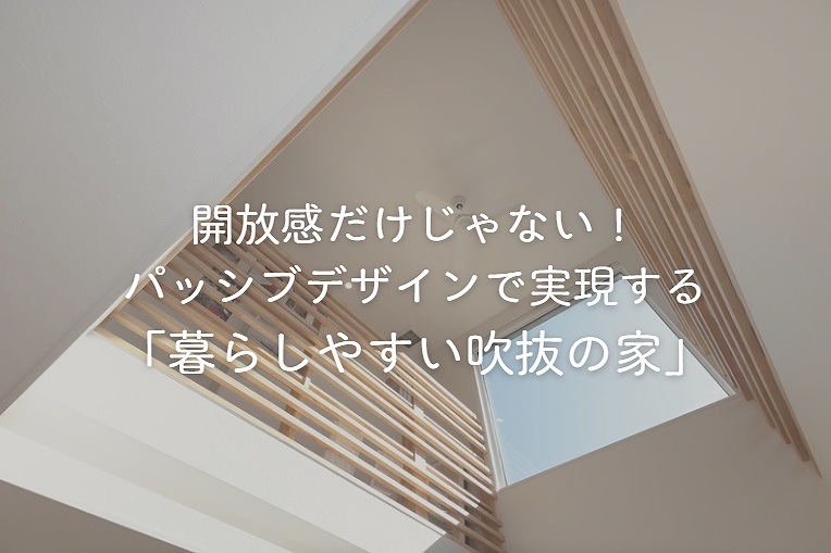 タイトル画像