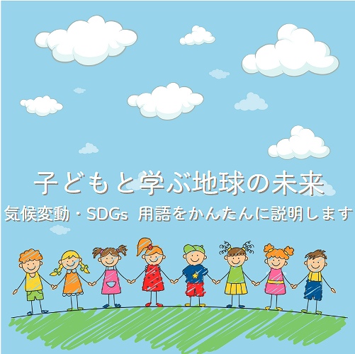 タイトル画像