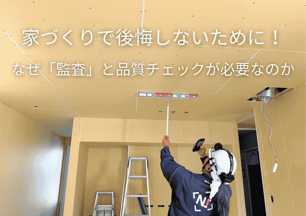 監査の表紙