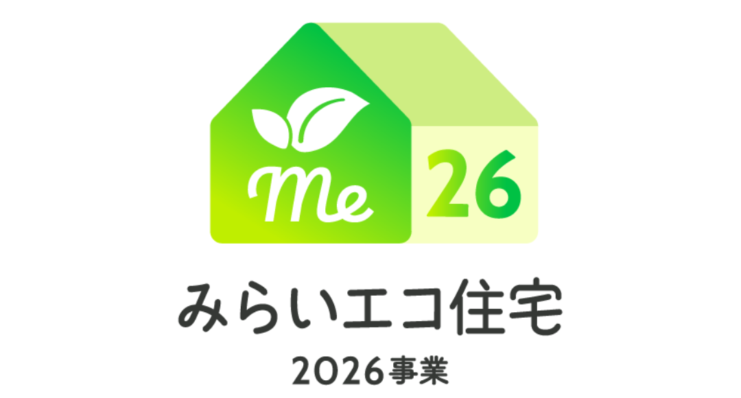 みらいエコ住宅2026事業ロゴマーク
