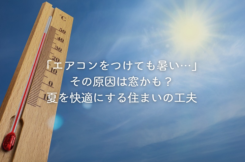 タイトル画像